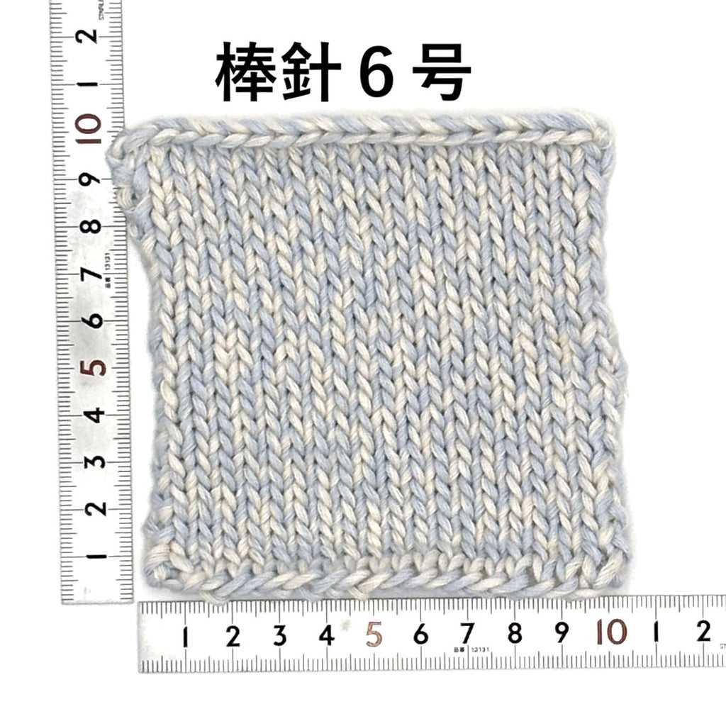 ソウ 10個セット