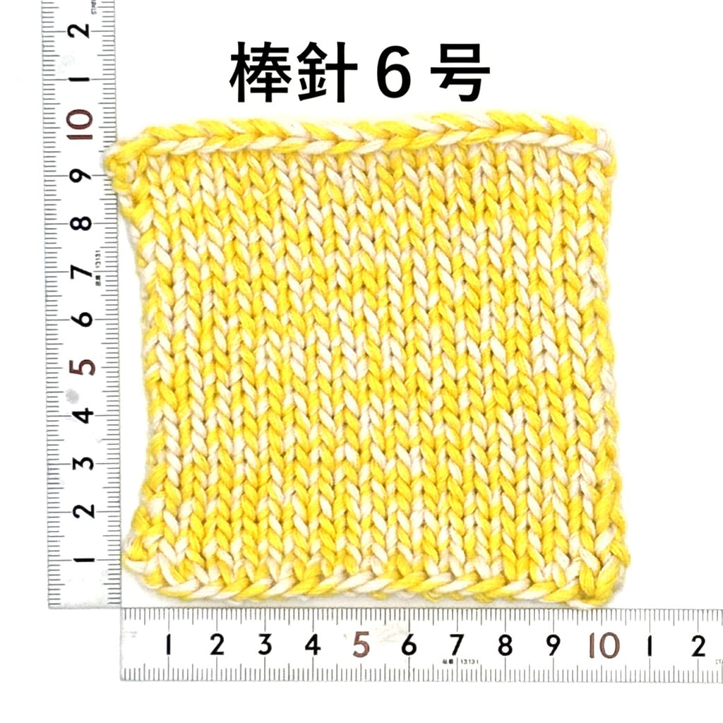 ソウ 10個セット