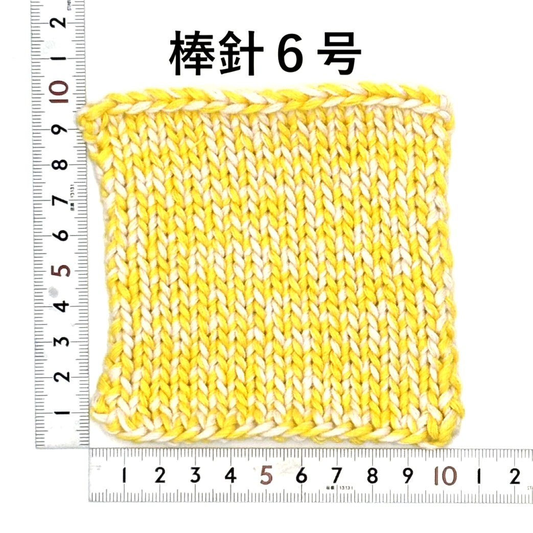 ソウ 10個セット