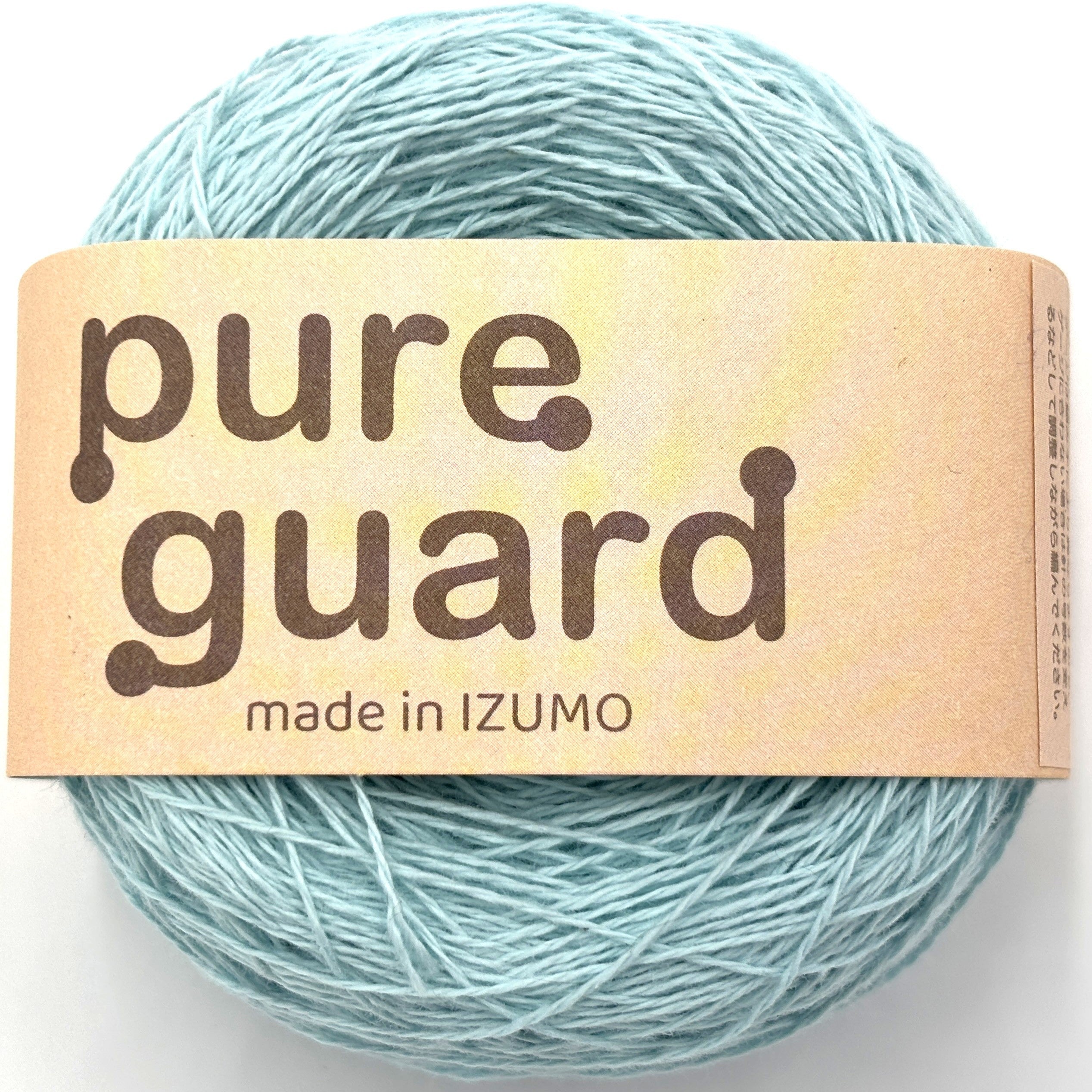 ピュアガード 合細 10個セット