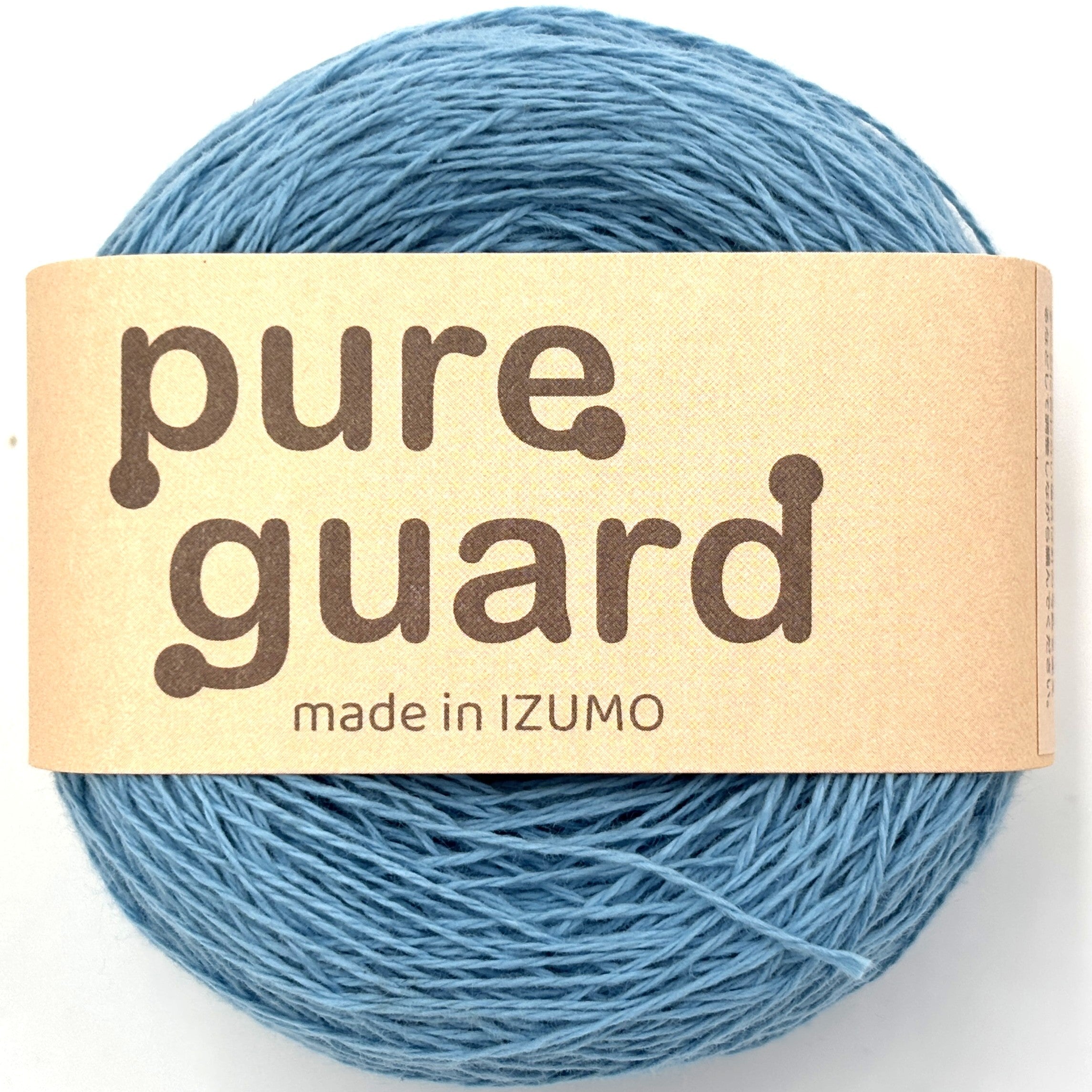 ピュアガード 合細 10個セット