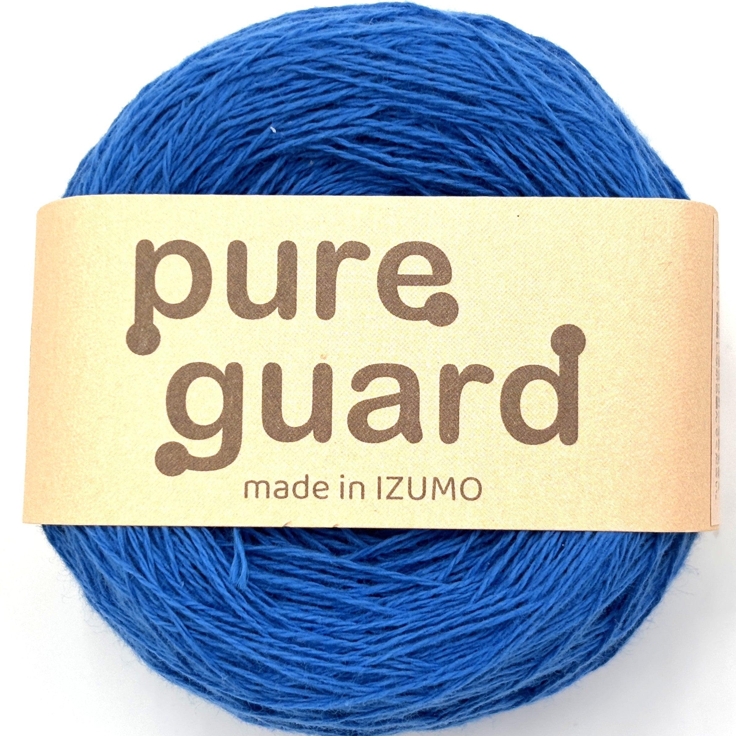 ピュアガード 合細 10個セット