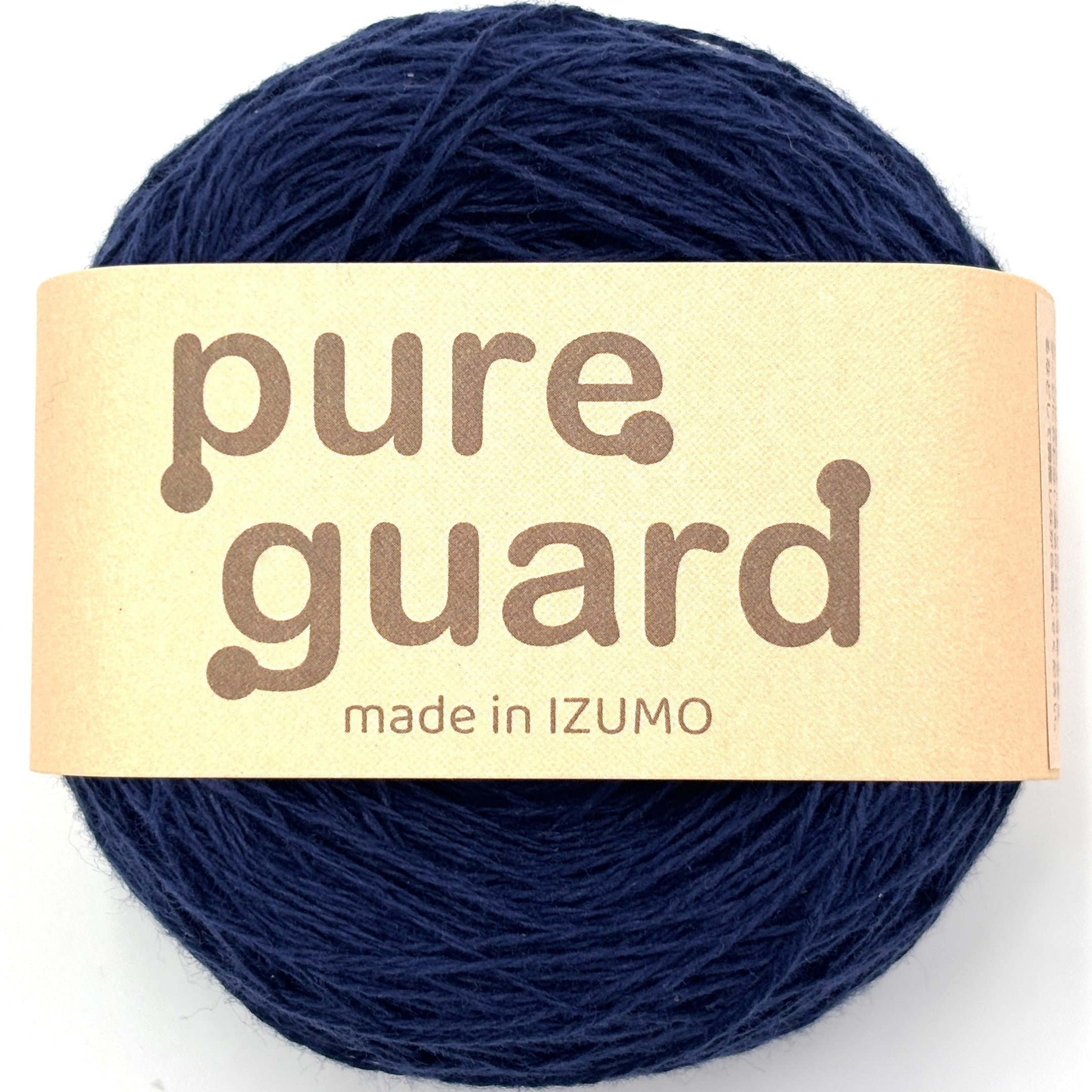 ピュアガード 合細 10個セット