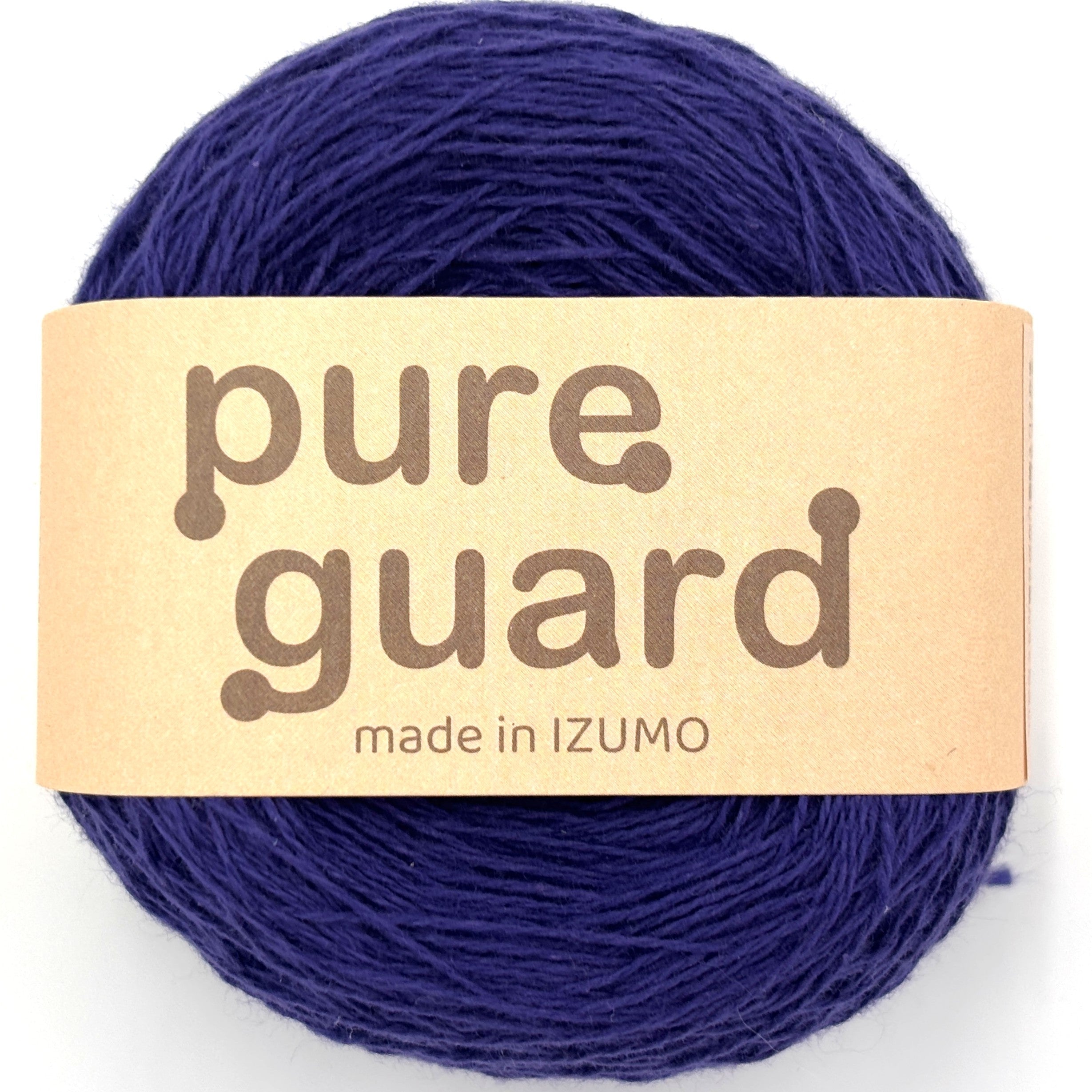 ピュアガード 合細 10個セット