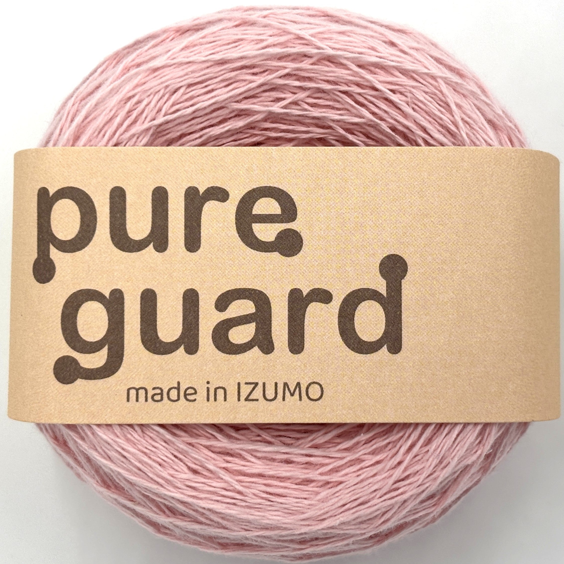 ピュアガード 合細 10個セット