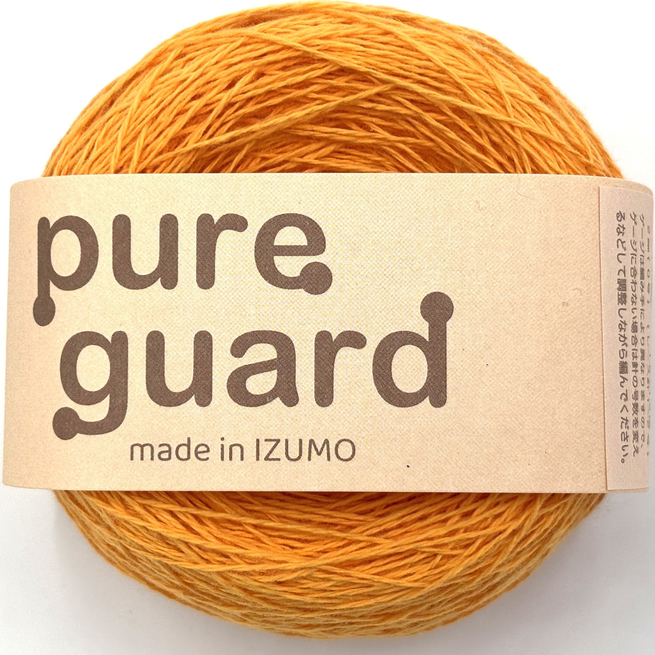 ピュアガード 合細 10個セット