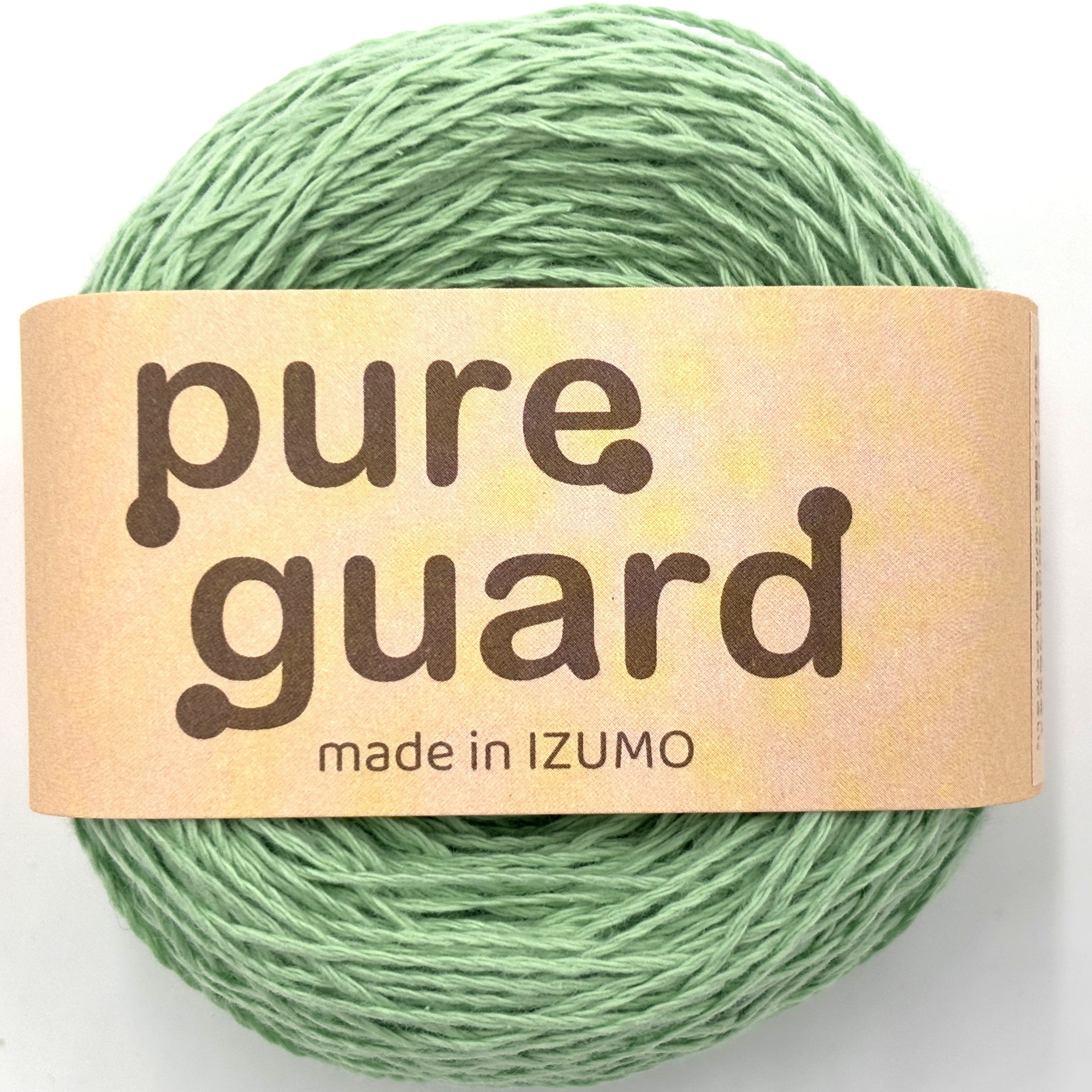 ピュアガード 中細 10個セット