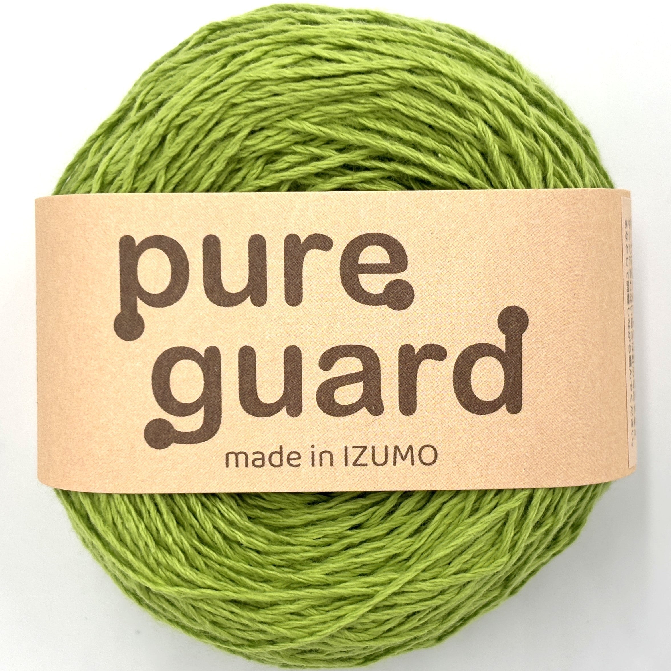 ピュアガード 中細 10個セット