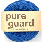 ピュアガード 中細 10個セット