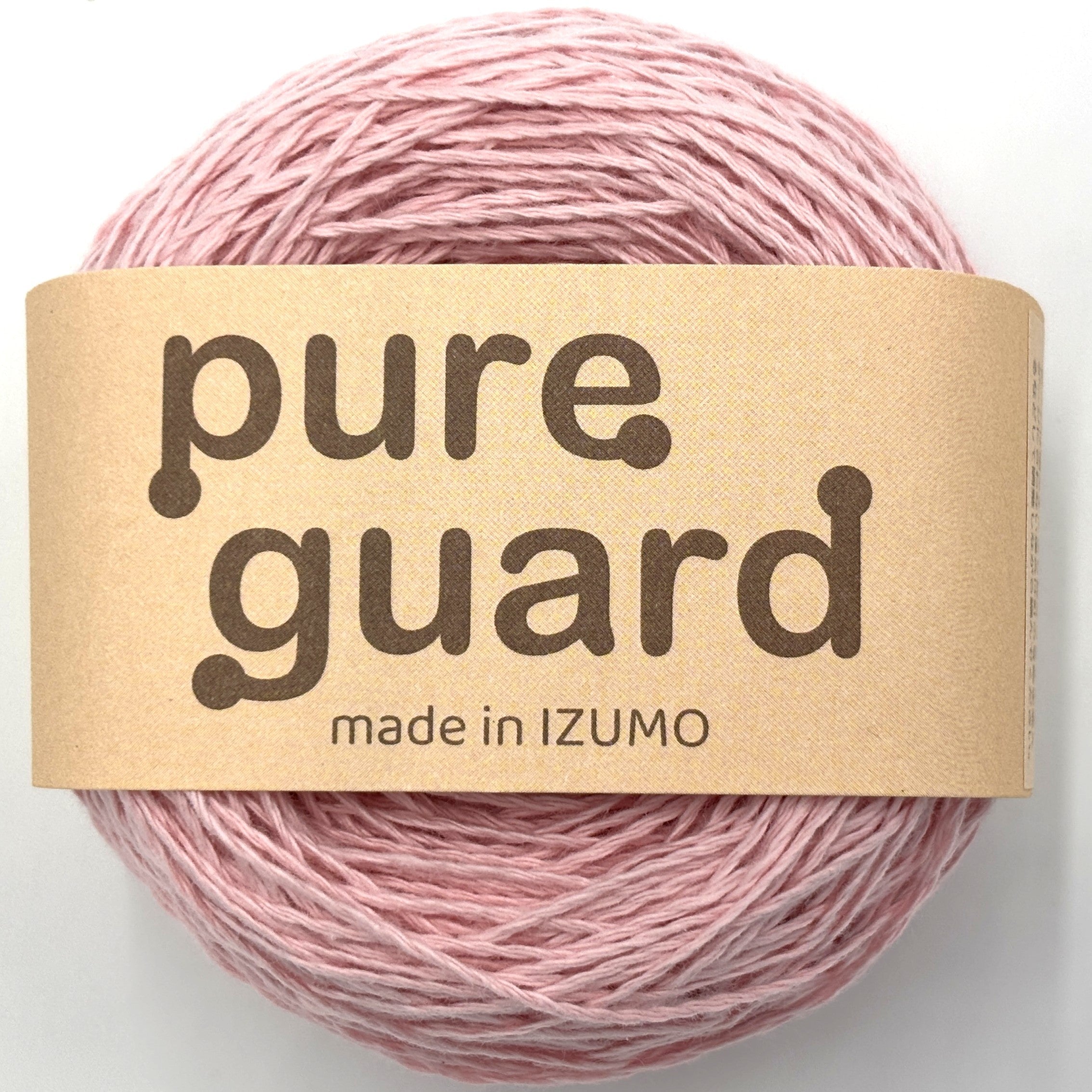 ピュアガード 中細 10個セット