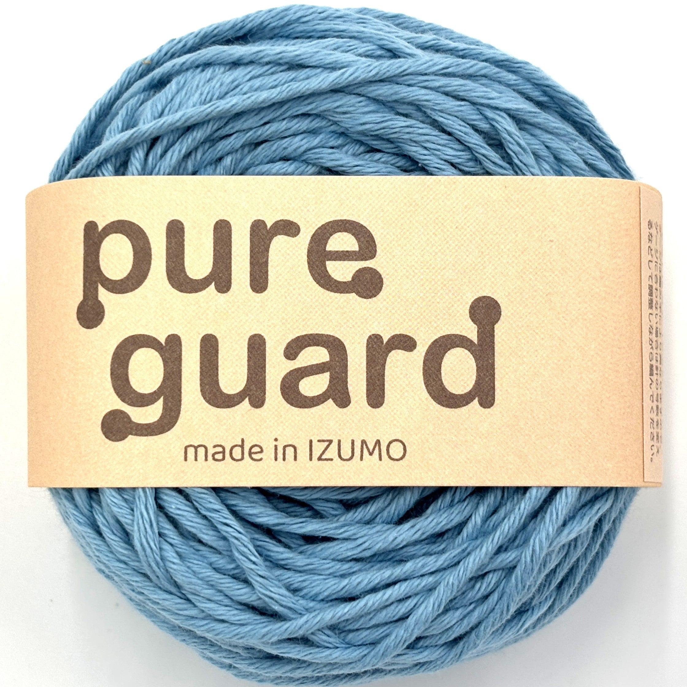 ピュアガード 並太 10個セット