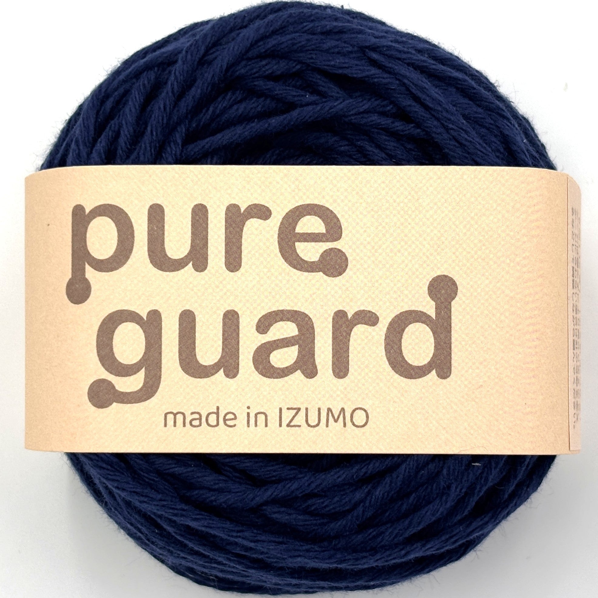 ピュアガード 並太 10個セット