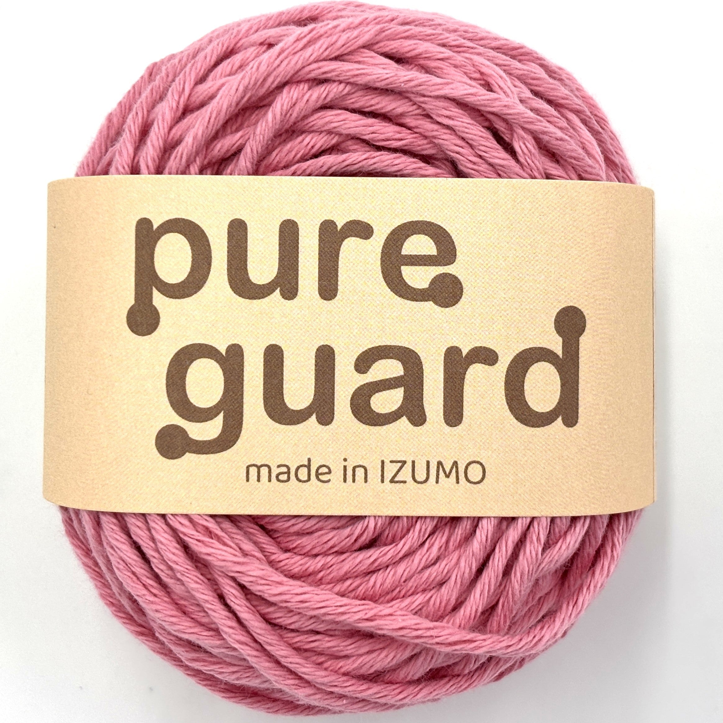 ピュアガード 並太 10個セット