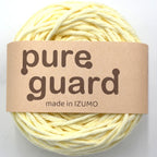 ピュアガード 並太 10個セット