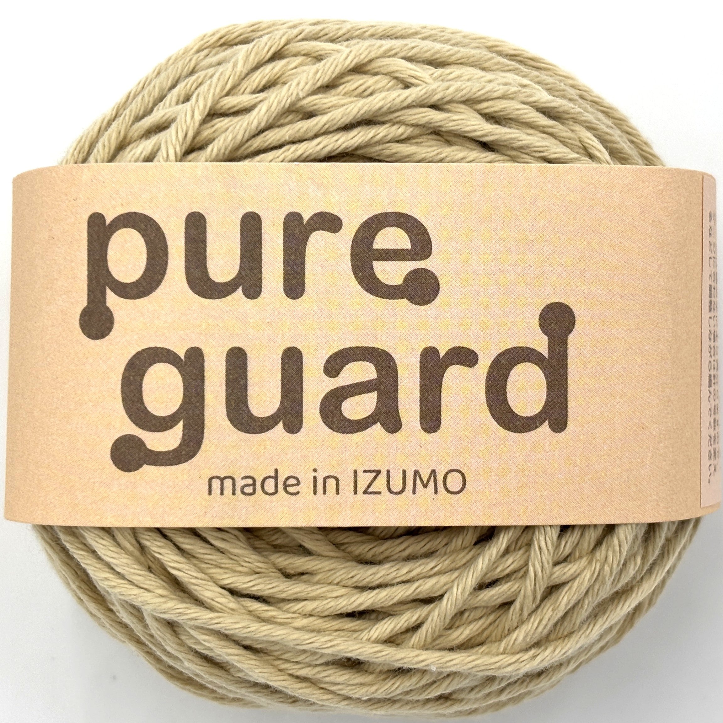 ピュアガード 並太 10個セット