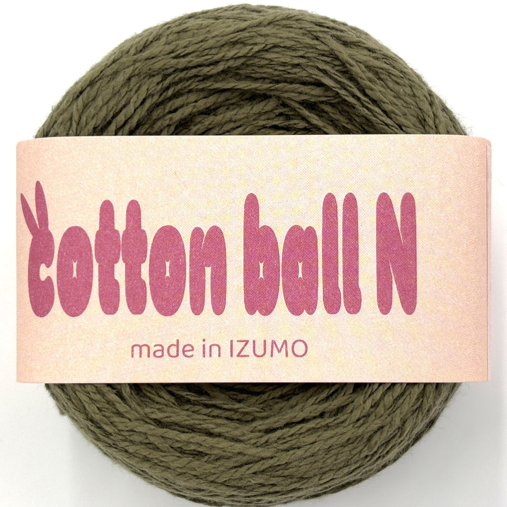 コットンボール N 合細 10個セット