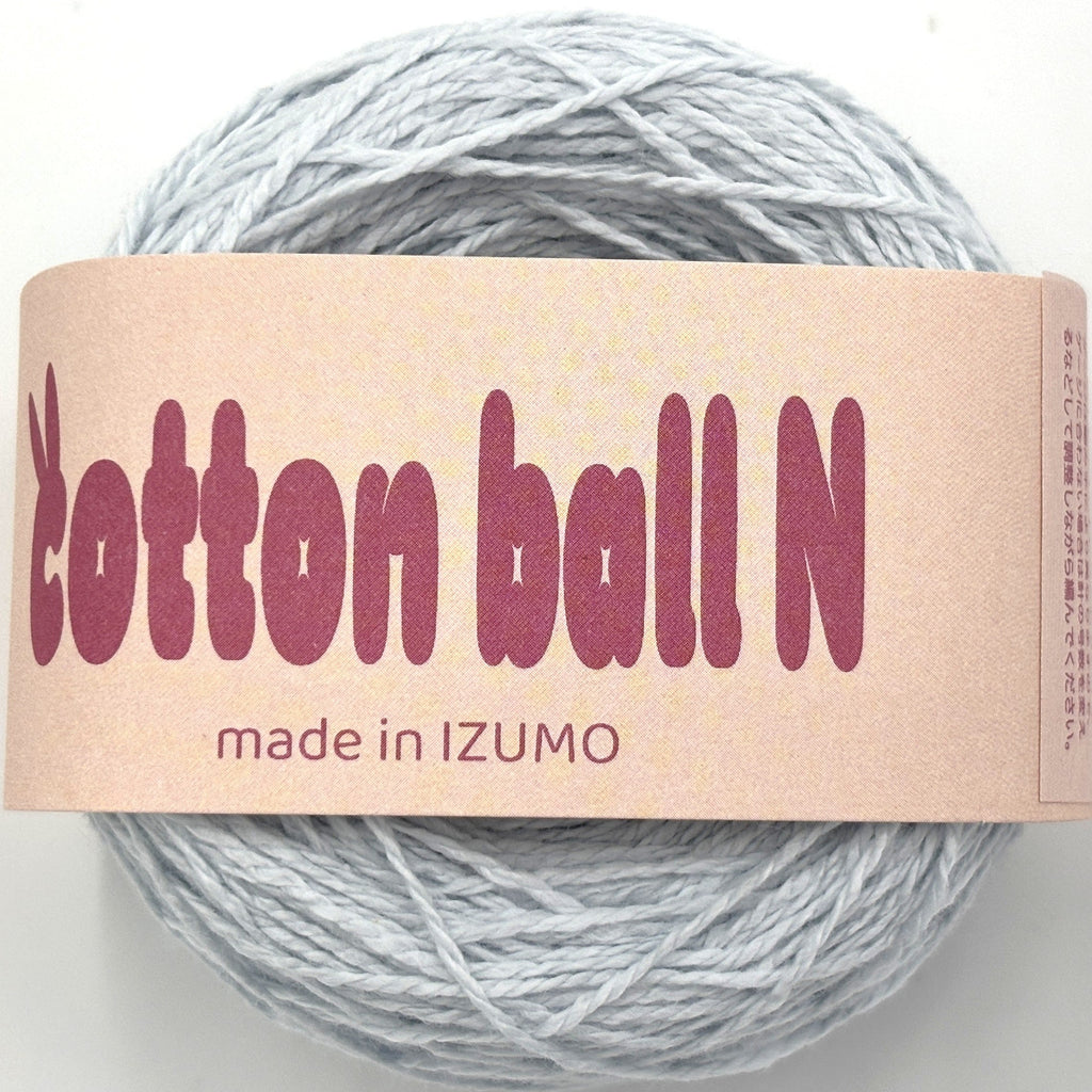 コットンボール N 合細 10個セット