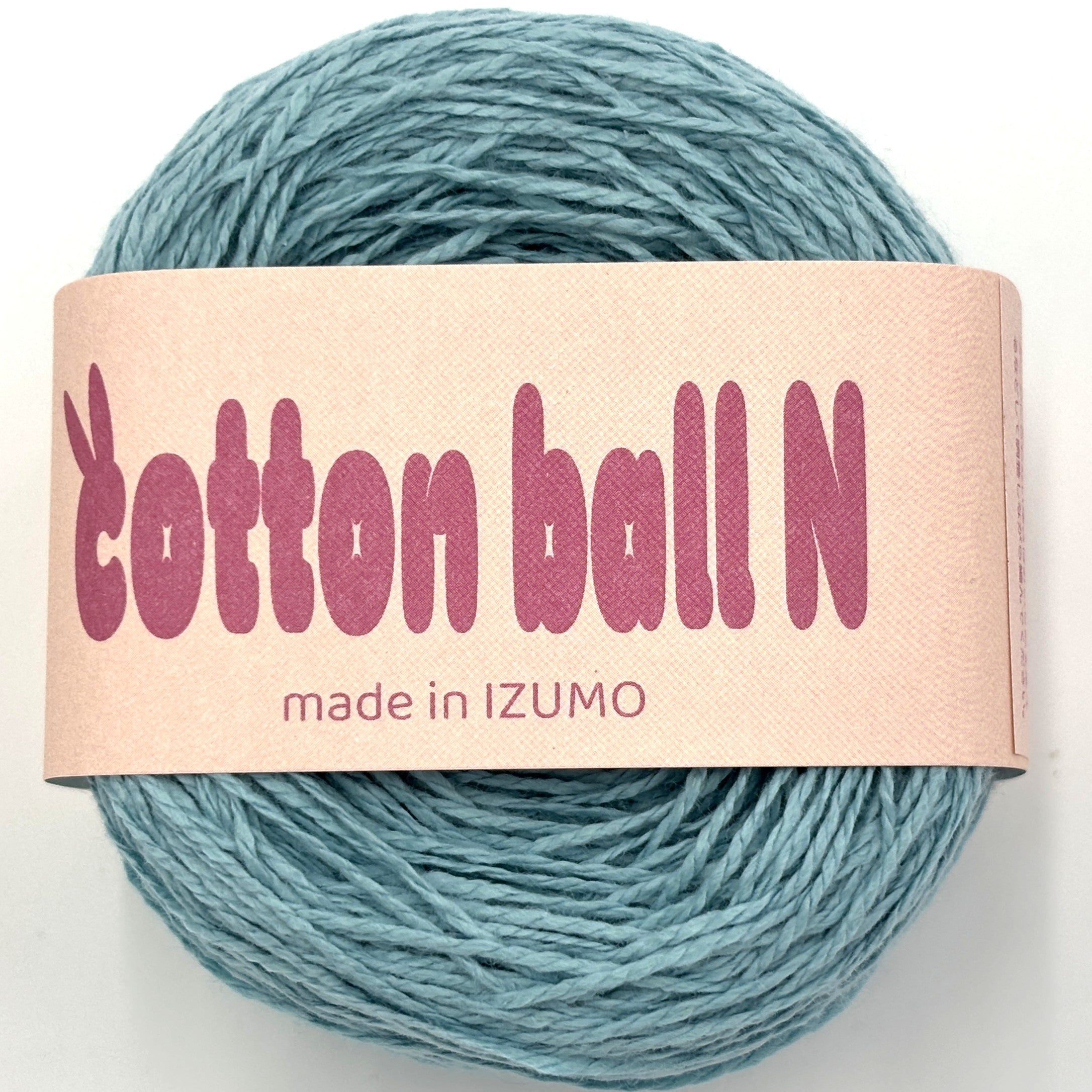 コットンボール N 合細 10個セット