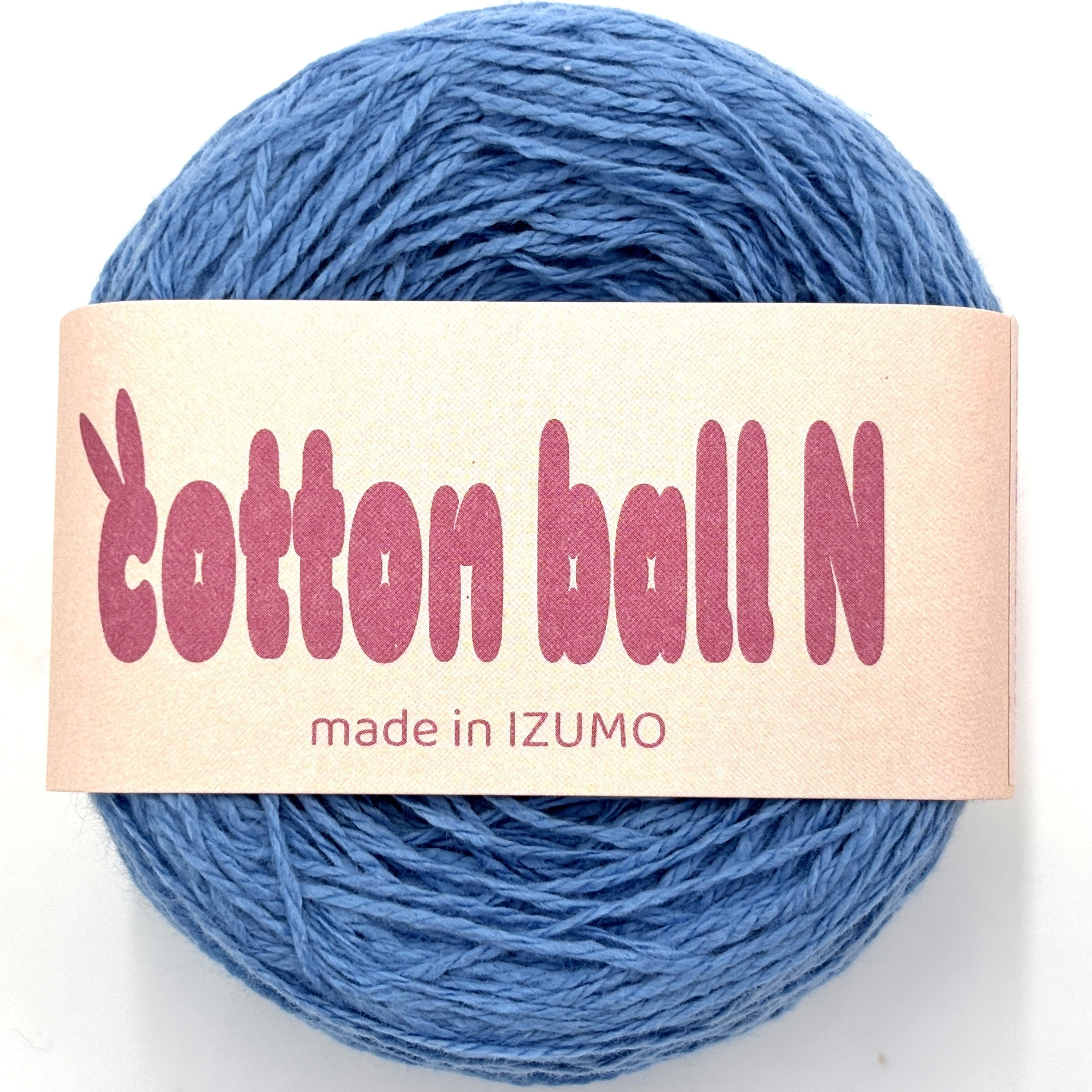 コットンボール N 合細 10個セット