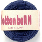 コットンボール N 合細 10個セット