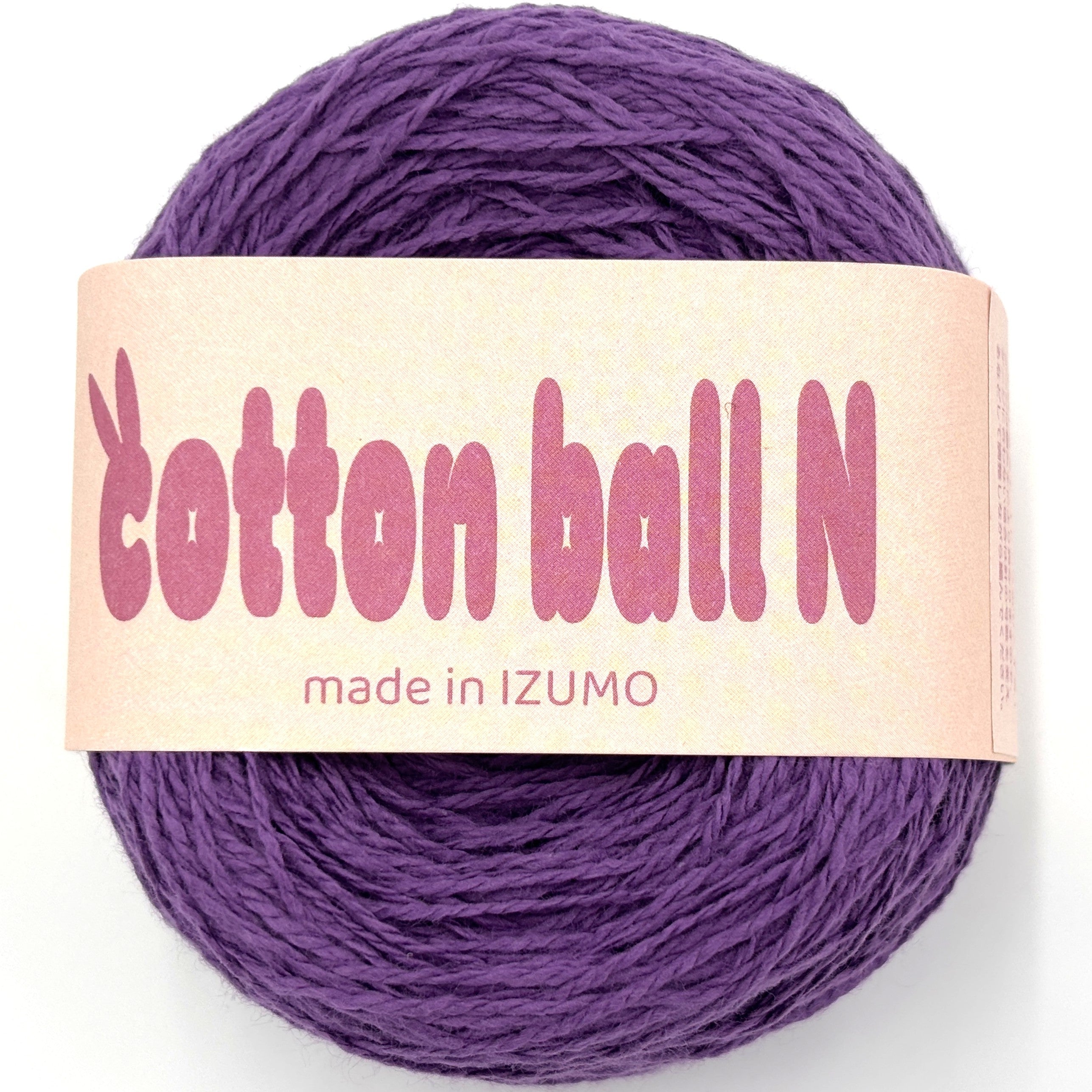 コットンボール N 合細 10個セット – IZUMO COTTON BALL WHOLESALE