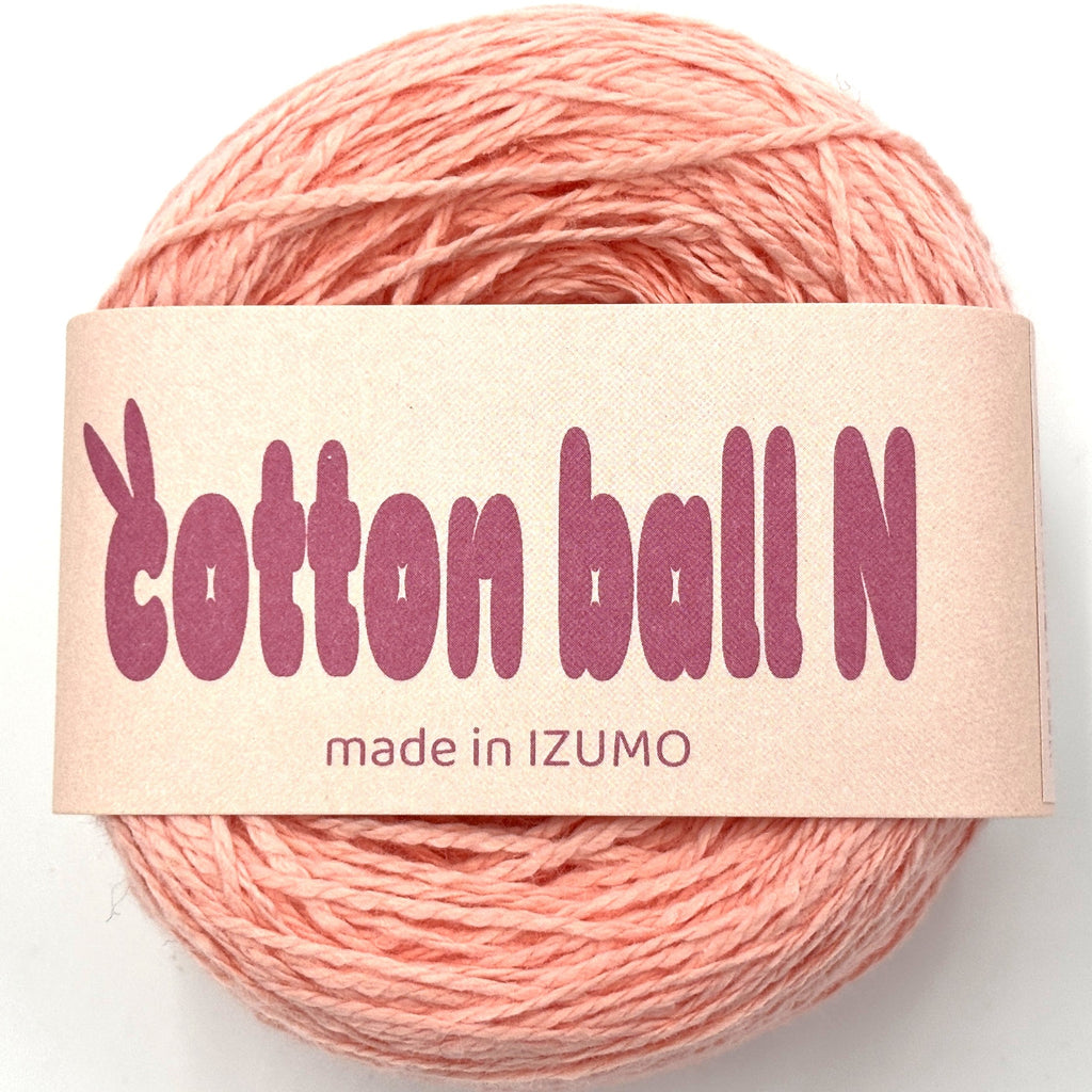 コットンボール N 合細 10個セット