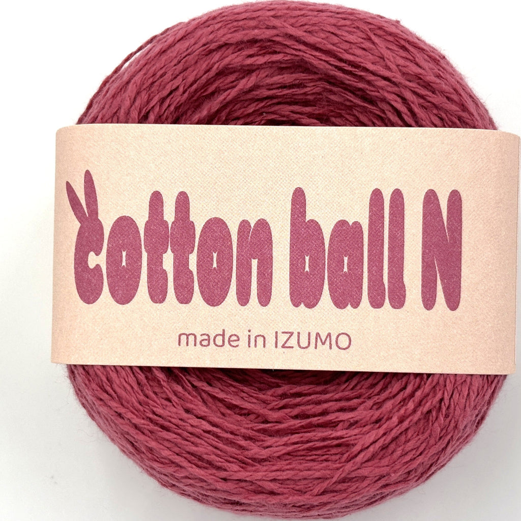 コットンボール N 合細 10個セット