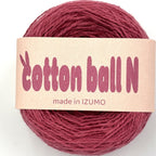 コットンボール N 合細 10個セット