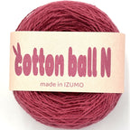 コットンボール N 合細 10個セット