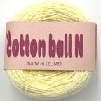 コットンボール N 合細 10個セット