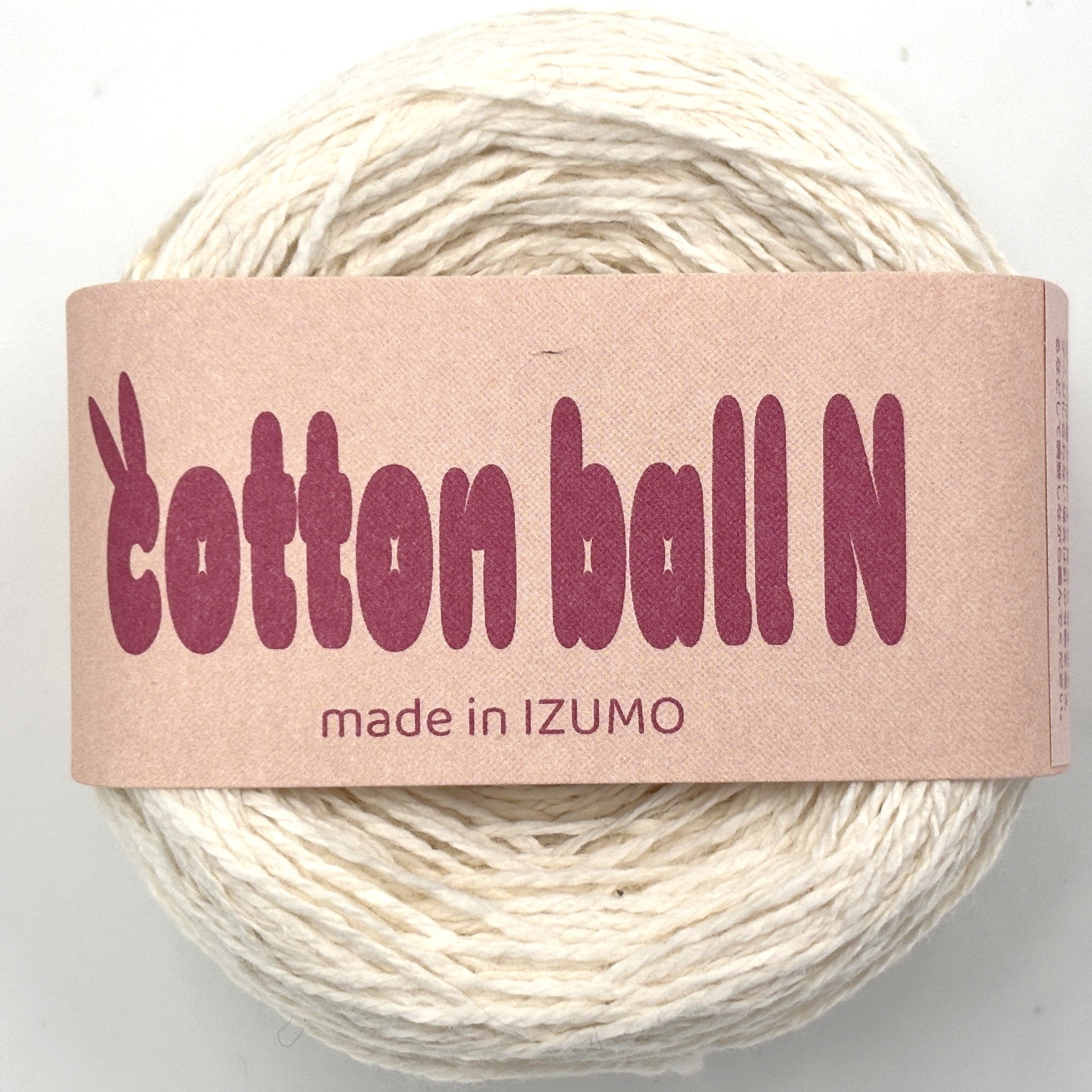 コットンボール N 合細 10個セット – IZUMO COTTON BALL WHOLESALE