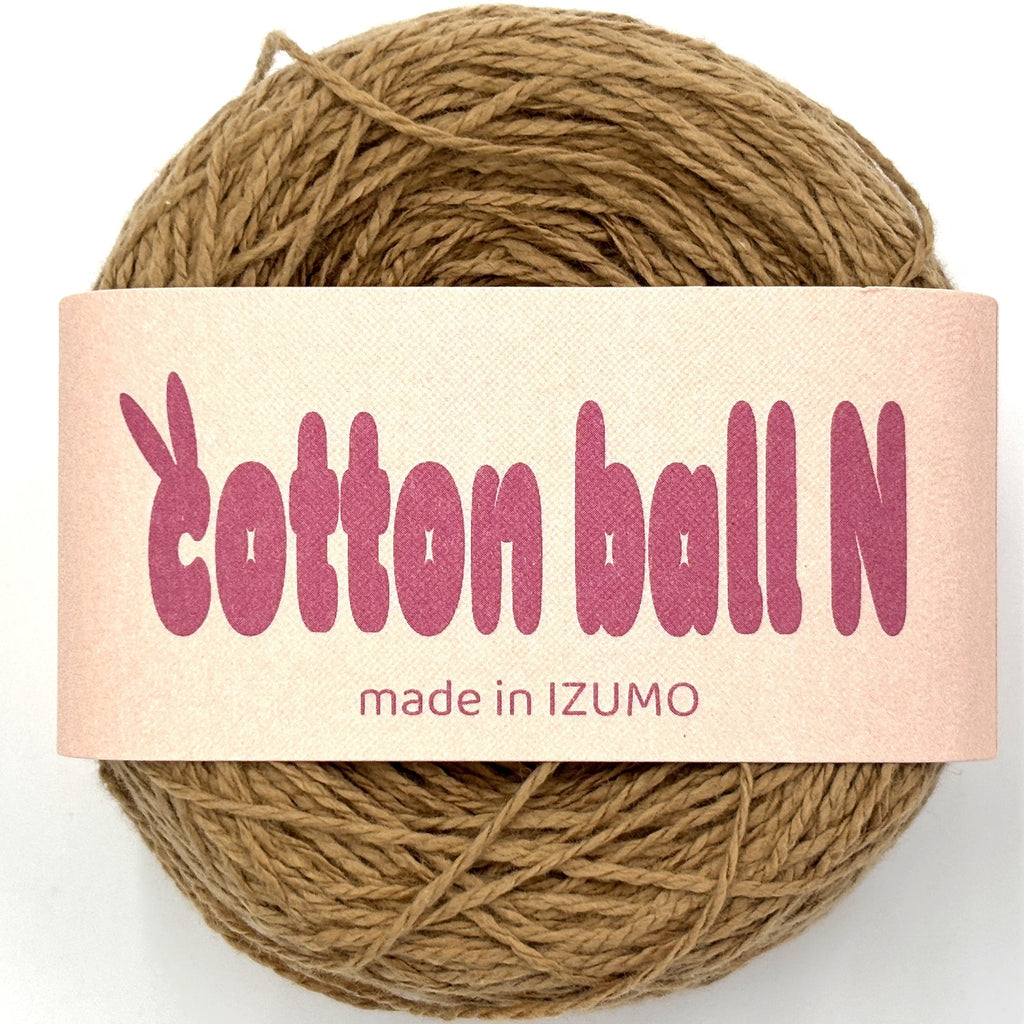 コットンボール N 合細 10個セット