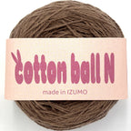コットンボール N 合細 10個セット