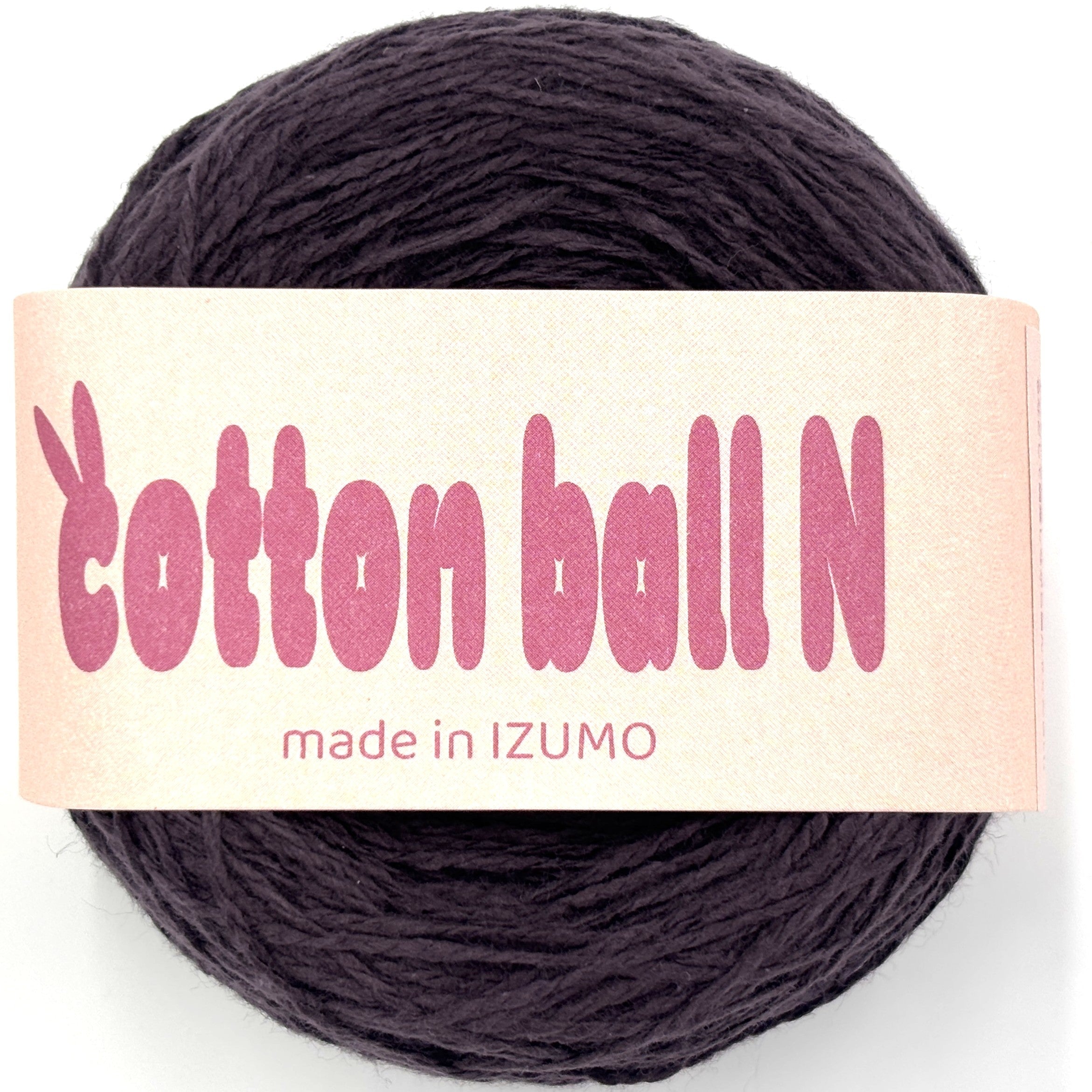 コットンボール N 合細 10個セット