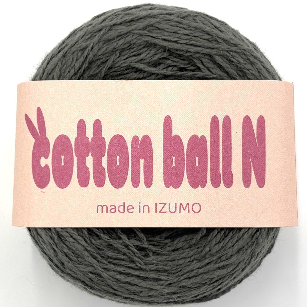 コットンボール N 合細 10個セット