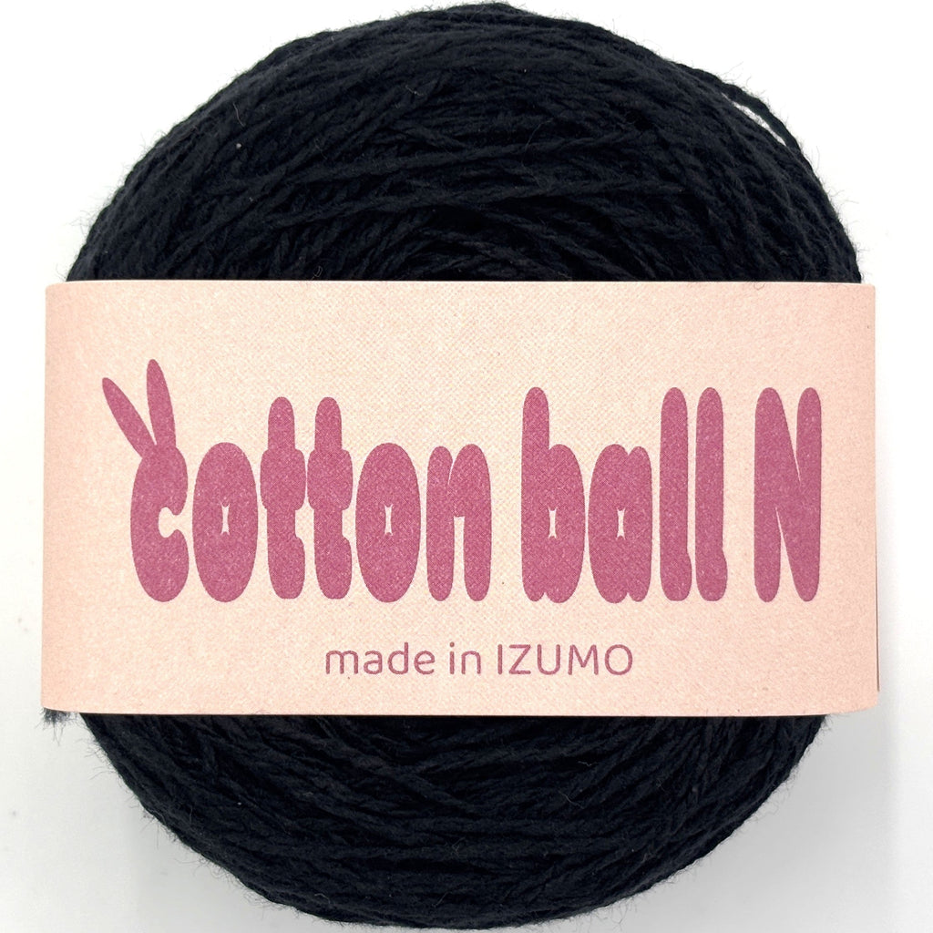 コットンボール N 合細 10個セット