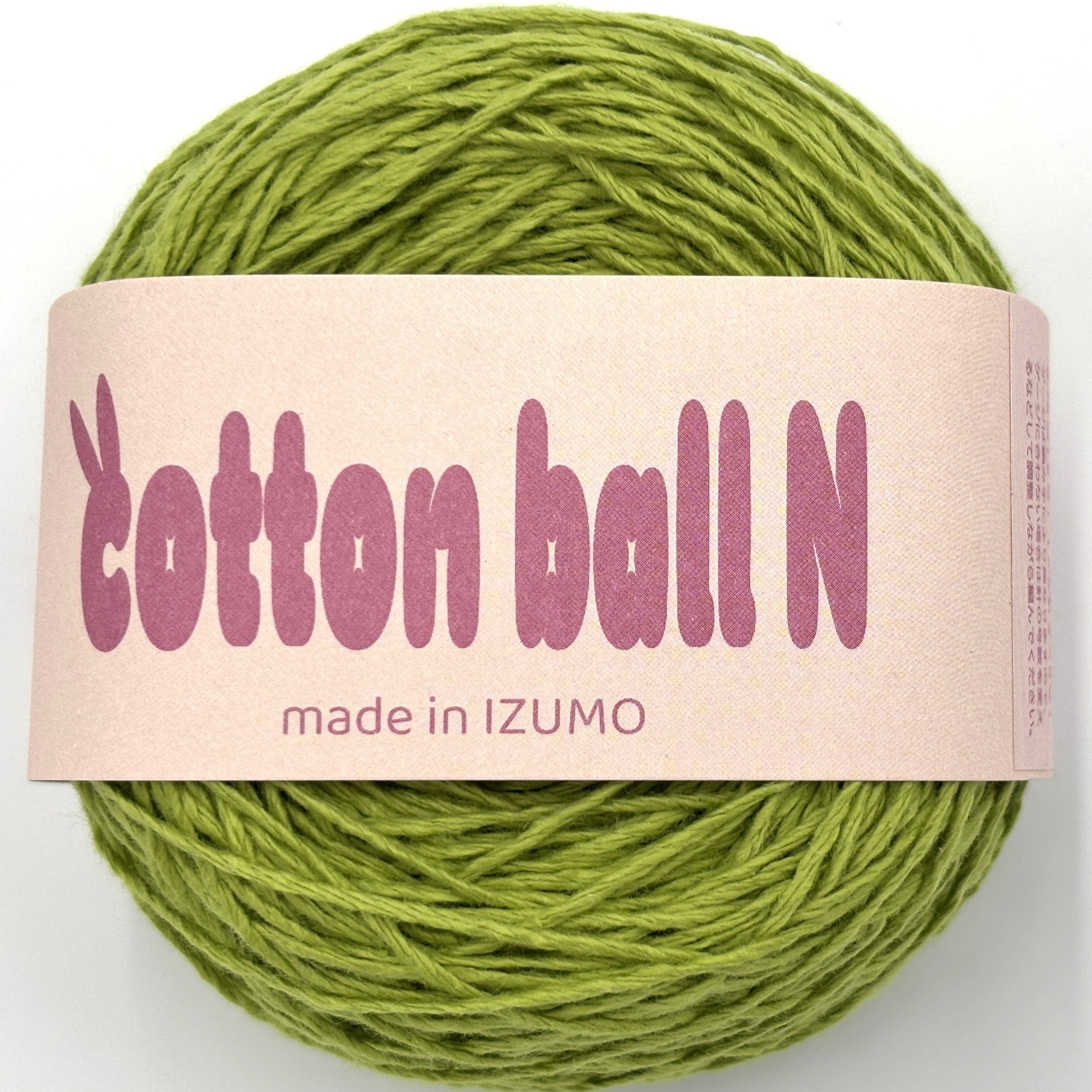 コットンボール N 中細 10個セット – IZUMO COTTON BALL WHOLESALE