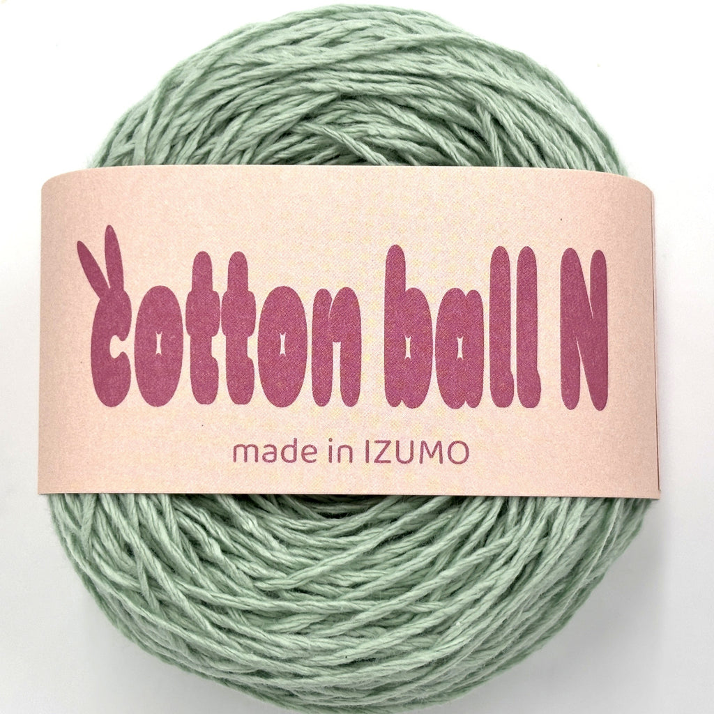 コットンボール N 中細 10個セット