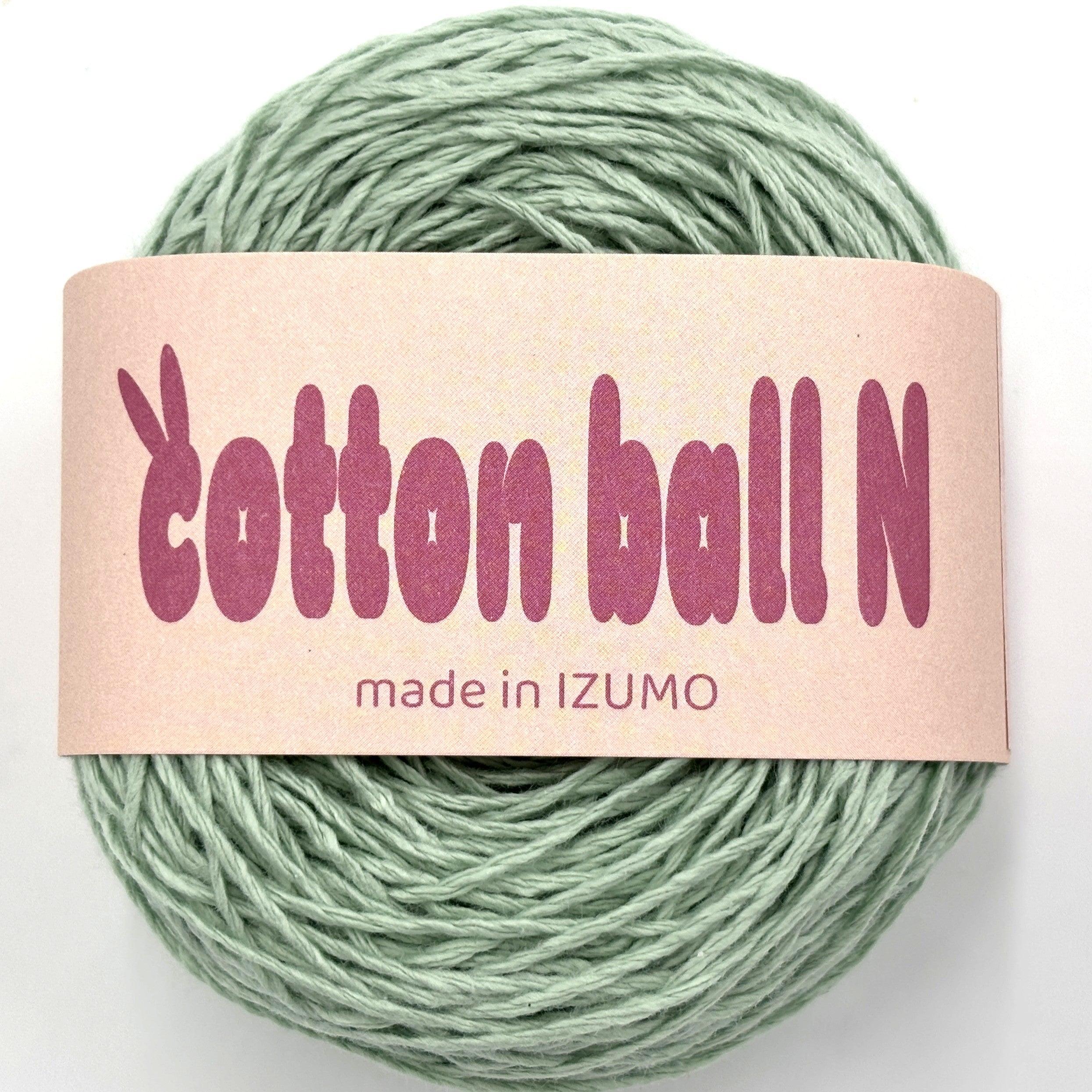 コットンボール N 中細 10個セット