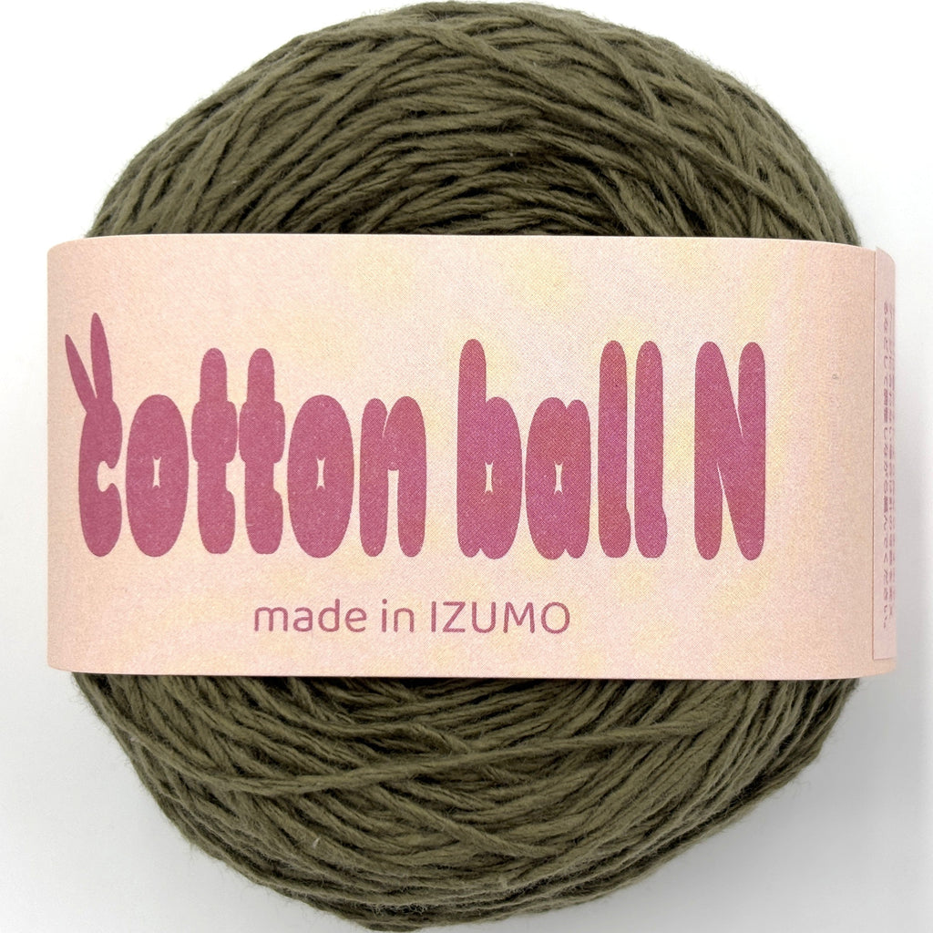 コットンボール N 中細 10個セット