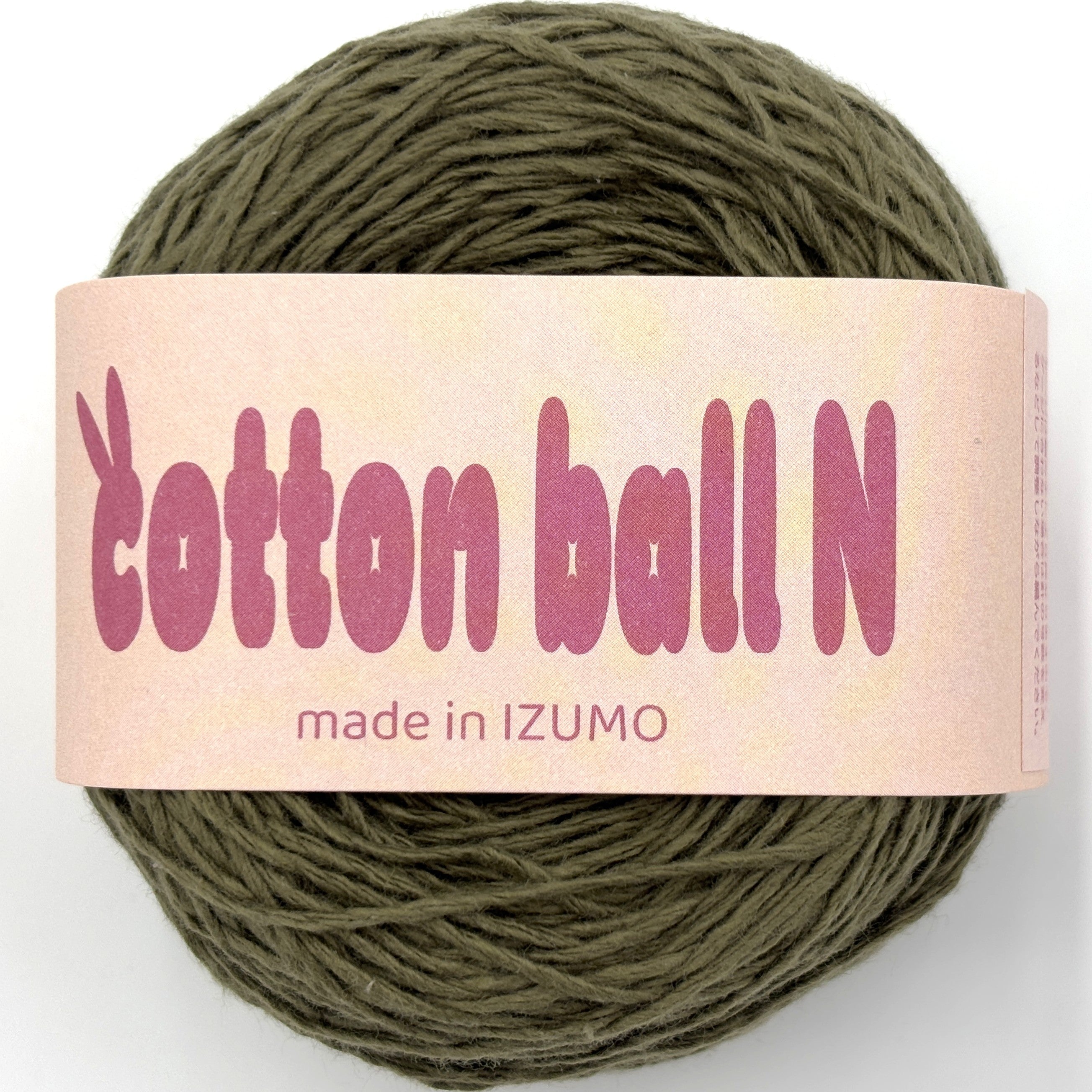 コットンボール N 中細 10個セット