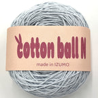 コットンボール N 中細 10個セット