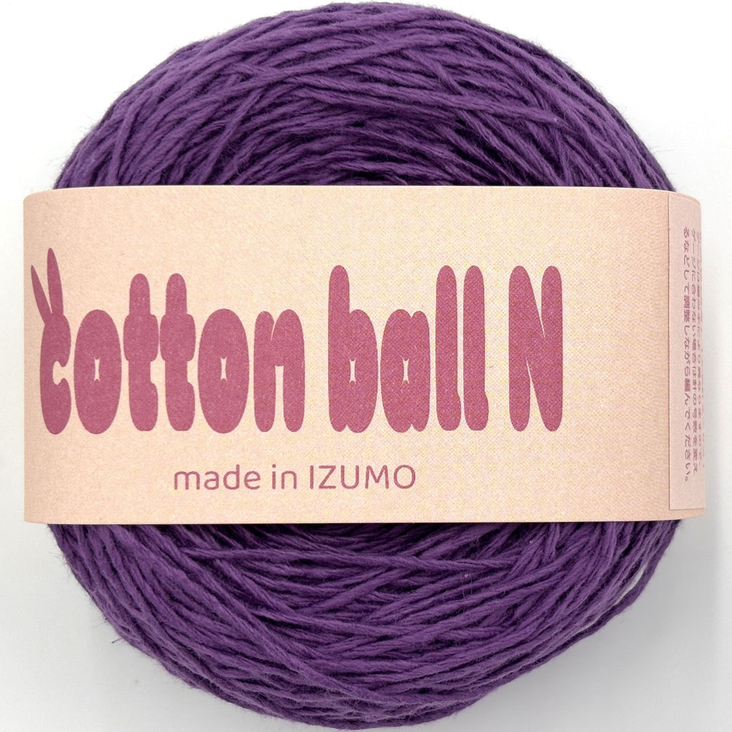 コットンボール N 中細 10個セット