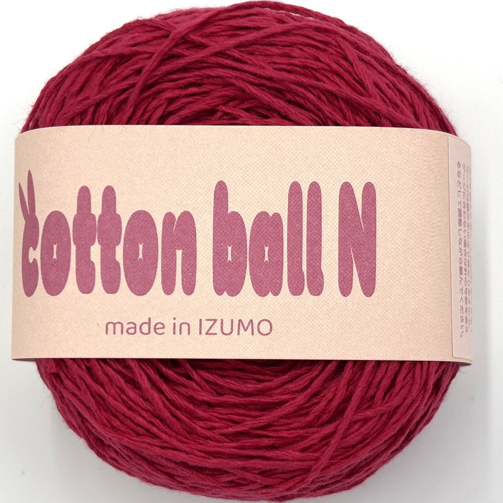 コットンボール N 中細 10個セット