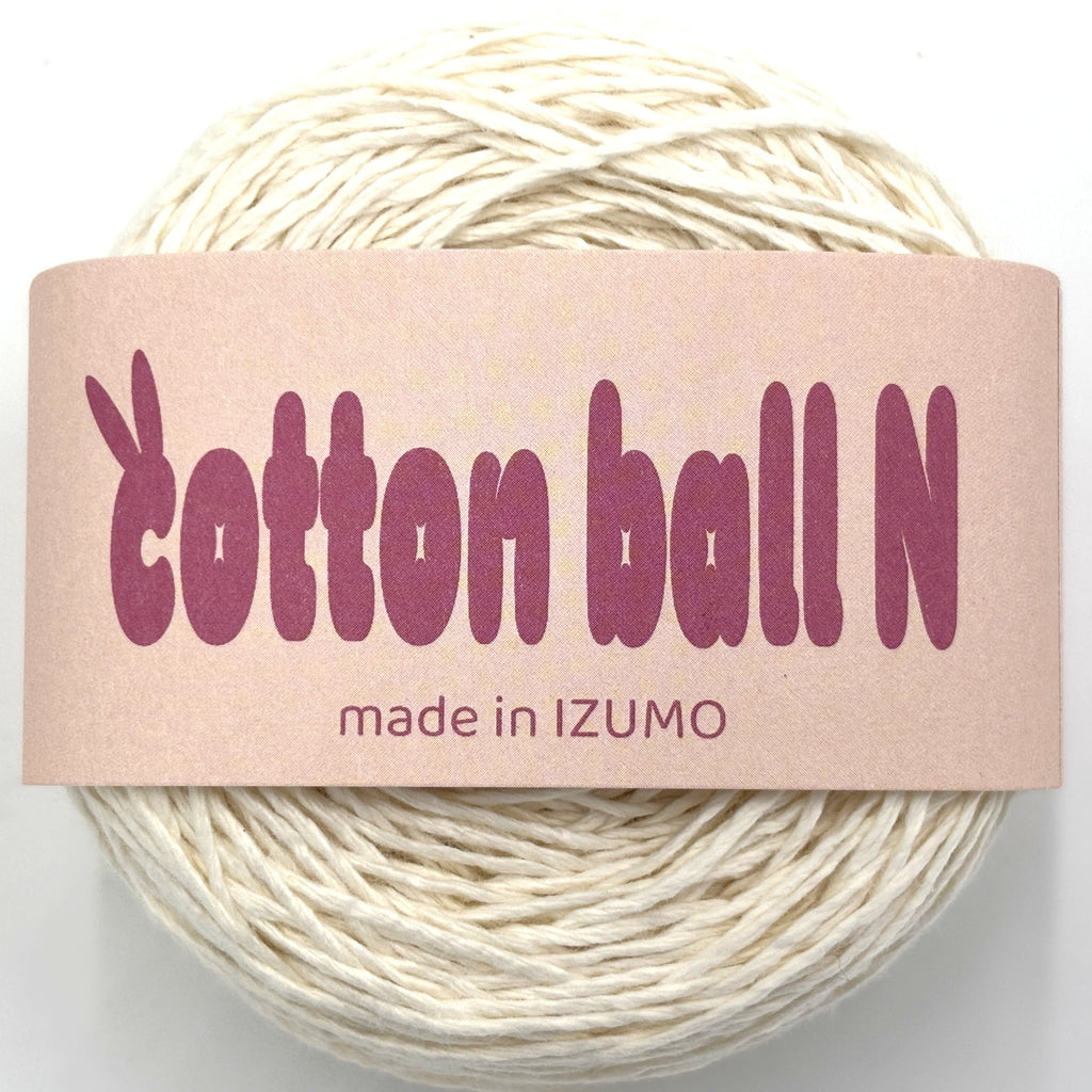 コットンボール N 中細 10個セット