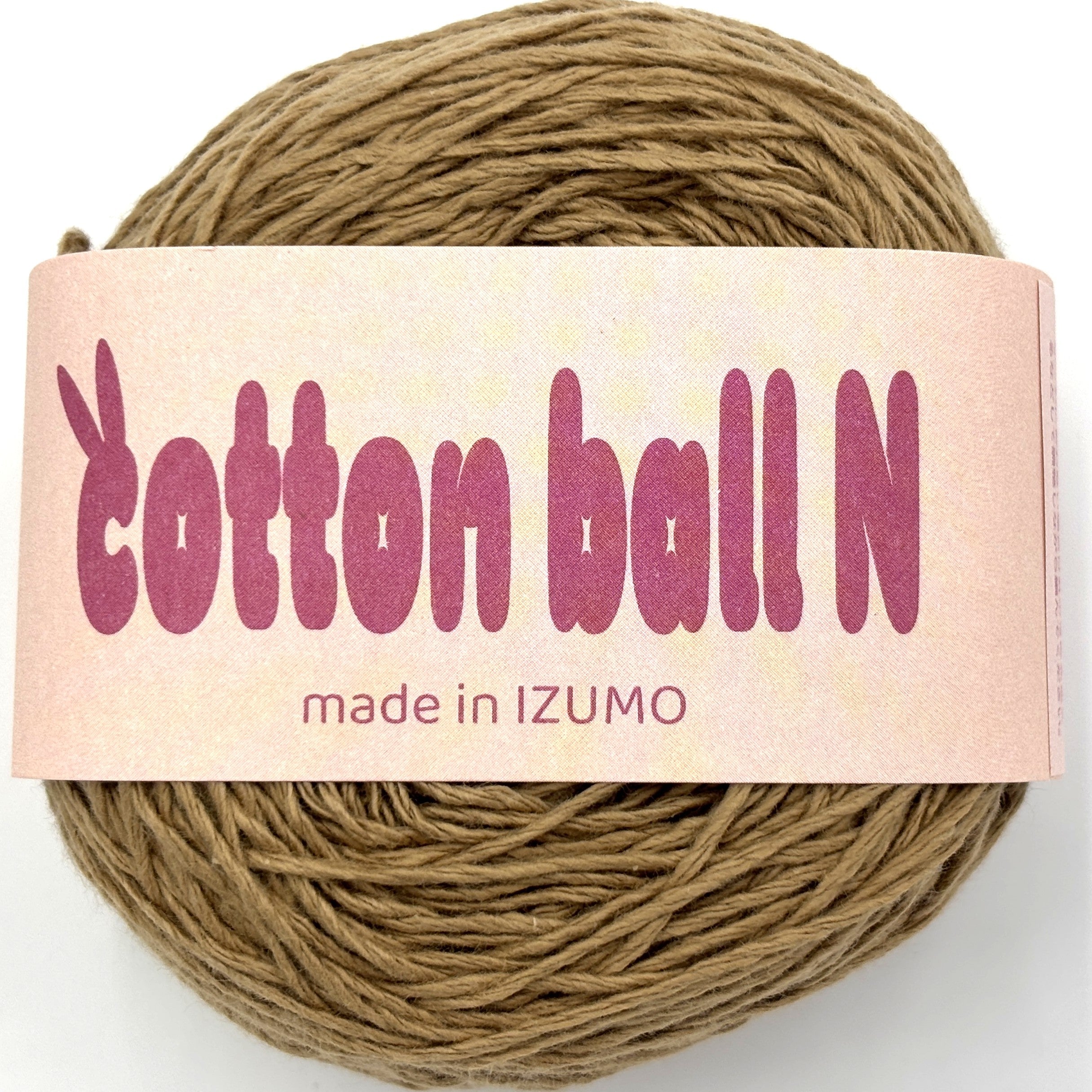 コットンボール N 中細 10個セット – IZUMO COTTON BALL WHOLESALE