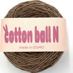 コットンボール N 中細 10個セット