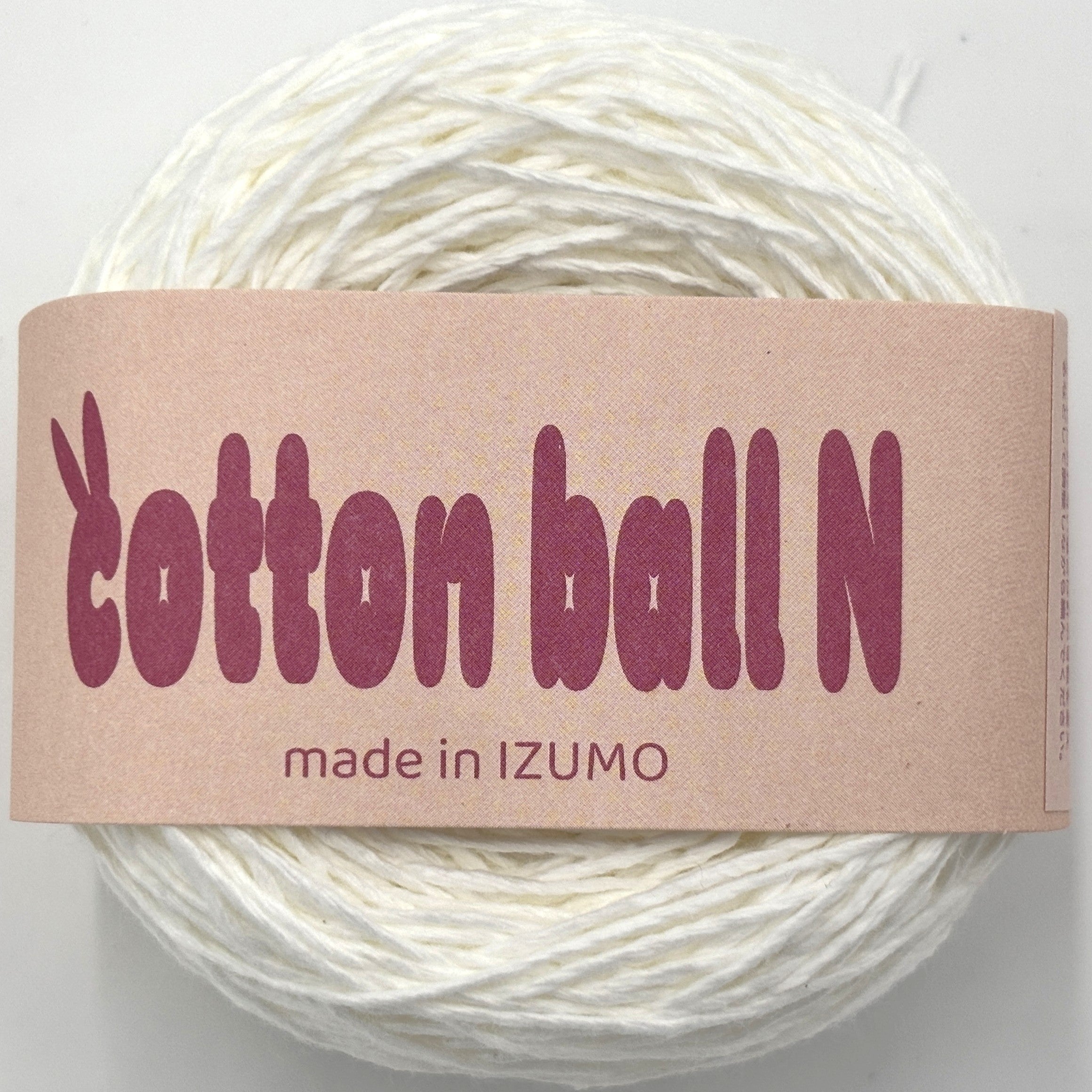 コットンボール N 中細 10個セット – IZUMO COTTON BALL WHOLESALE