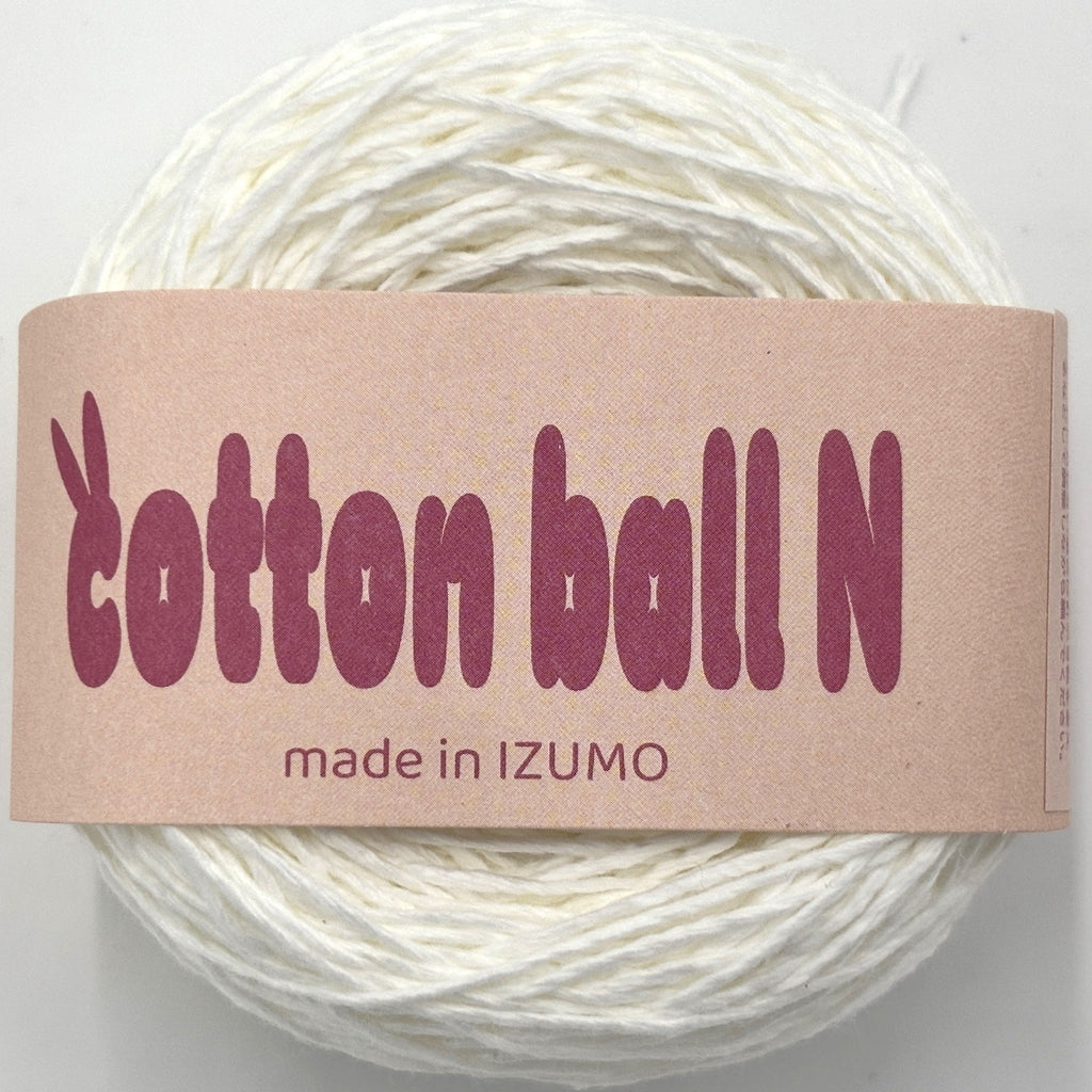 コットンボール N 中細 10個セット