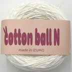 コットンボール N 中細 10個セット